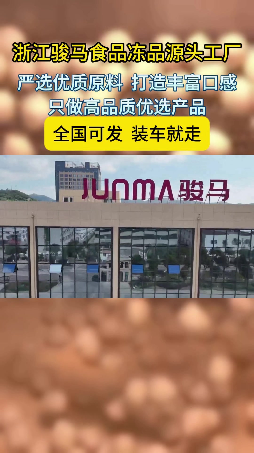 你知道几个关东煮的名字