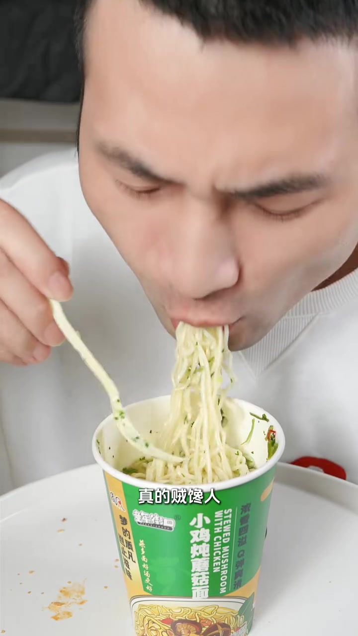 学生党,上班族都爱吃的小鸡炖蘑菇面,好吃
