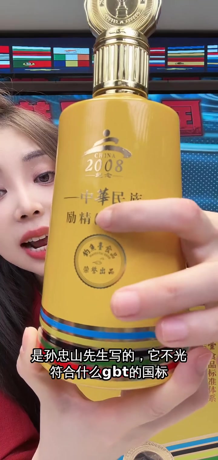 钓鱼台食品体系认证,中法德美四国权威认证,品质保证