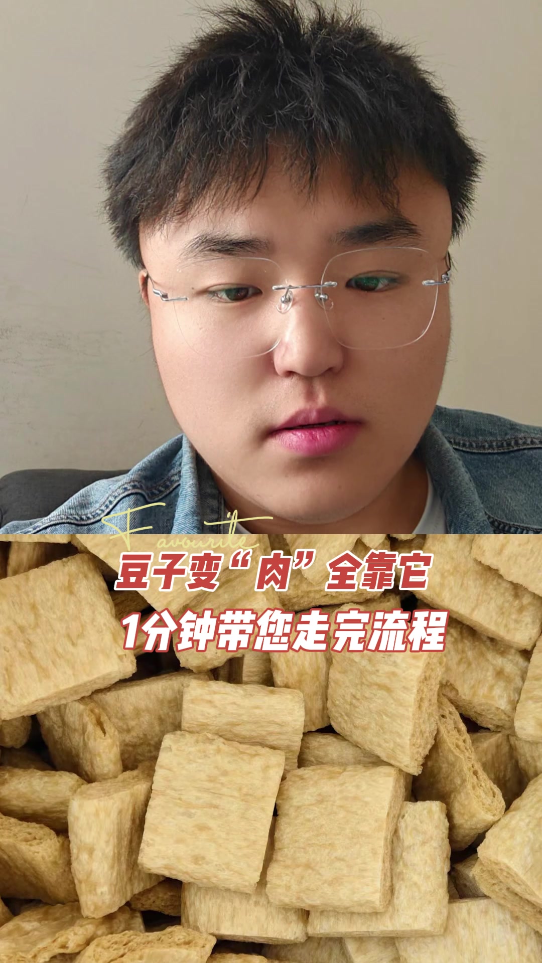 拉丝蛋白生产线/拉丝蛋白双螺杆膨化机加工素肉