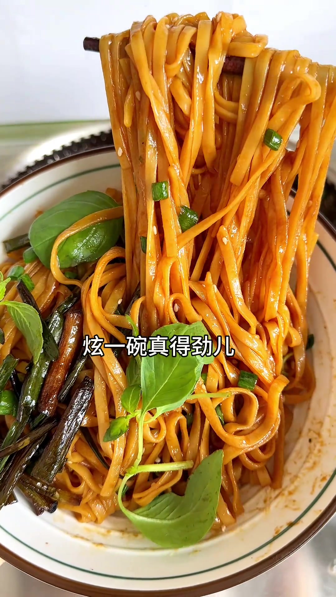 家庭版葱油拌面,加上一把河南特产青菜—荆芥