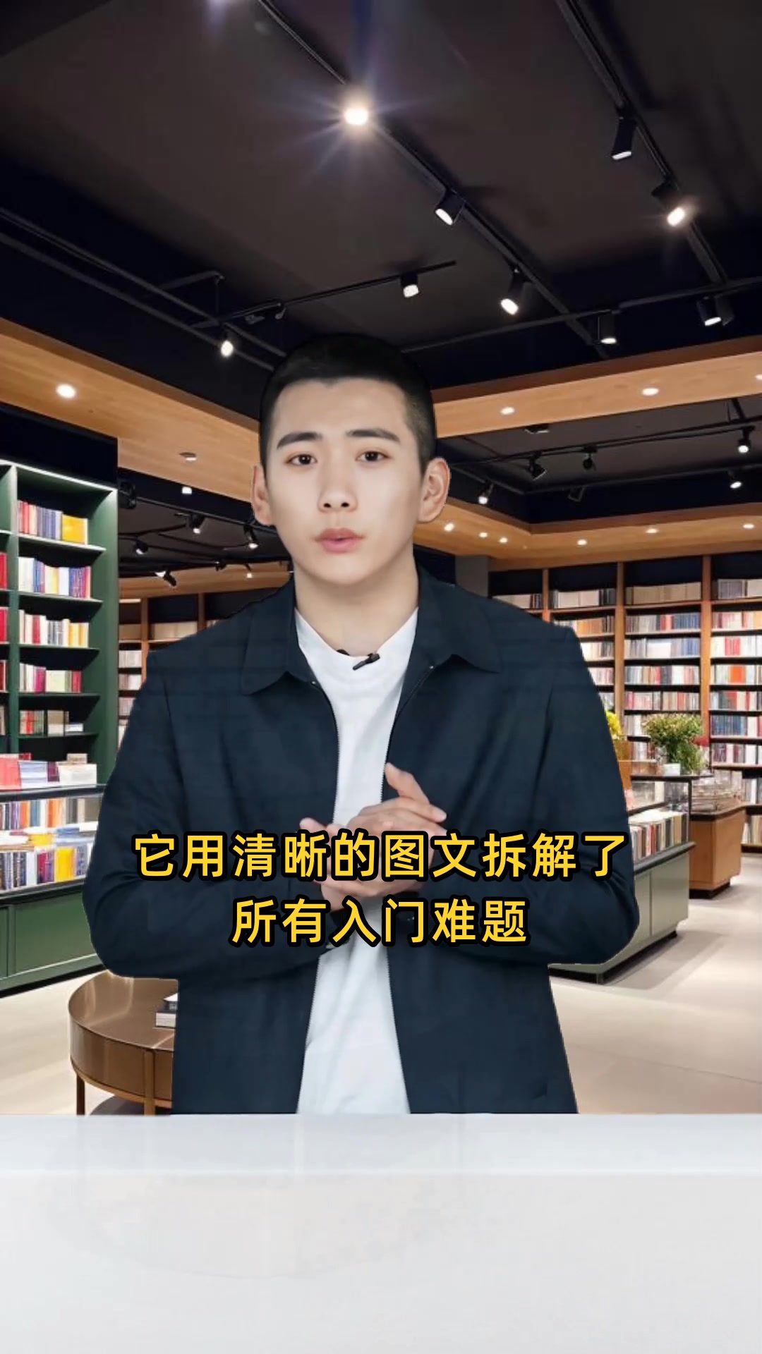 钢基1电子版pdf钢琴入门必备指南