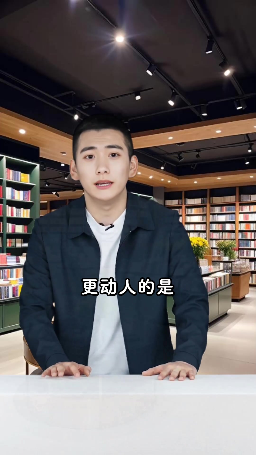 断章出自卞之琳哪本诗集