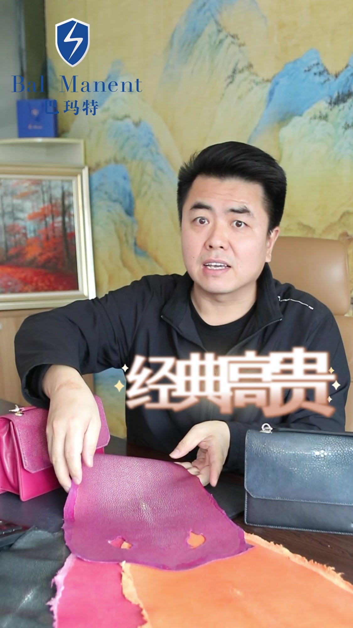 珍珠鱼皮包包这么贵,真的是因为稀有吗??来听听专家怎么说!