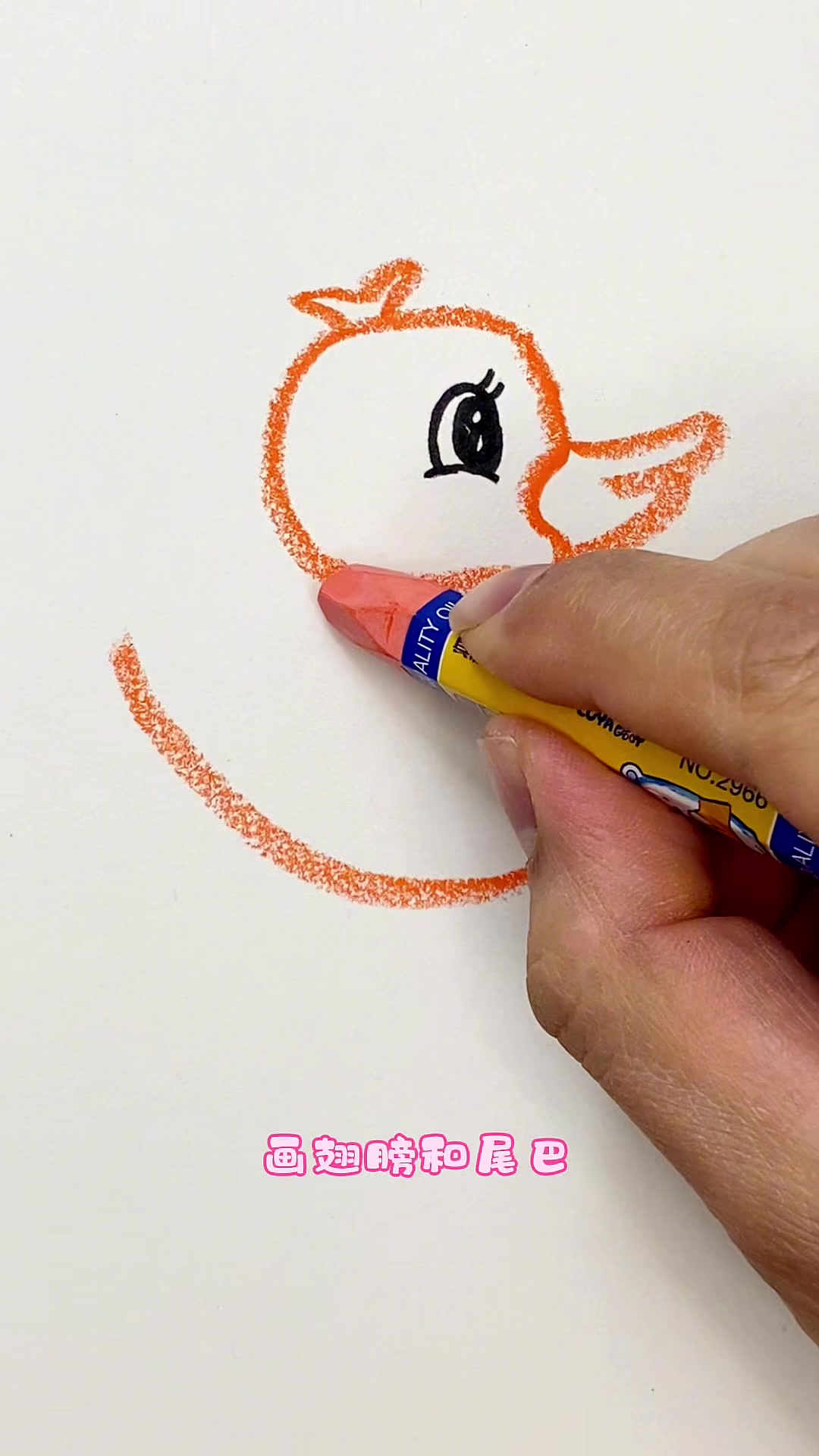 简单易学画小鸭子,一学就会