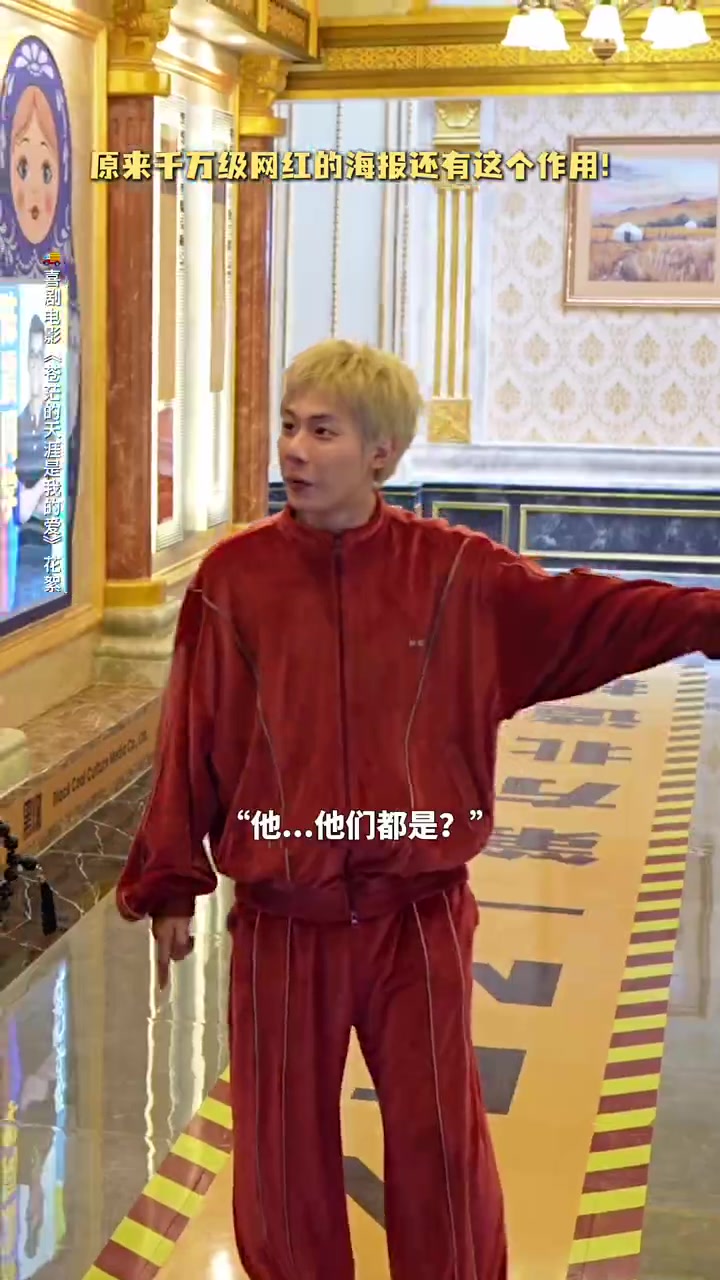 遇到乌总 这样的老板谁不迷糊啊,没想到我们于虹 这么好哄的啊