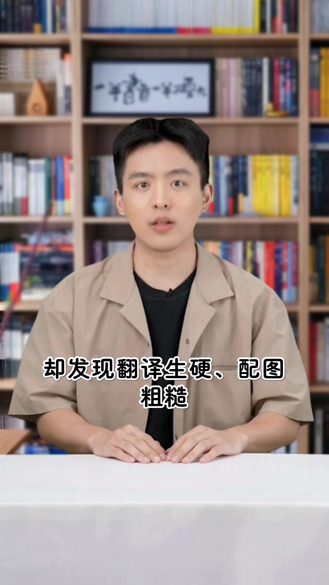 尼尔斯骑鹅旅行记权威出版社经典重现