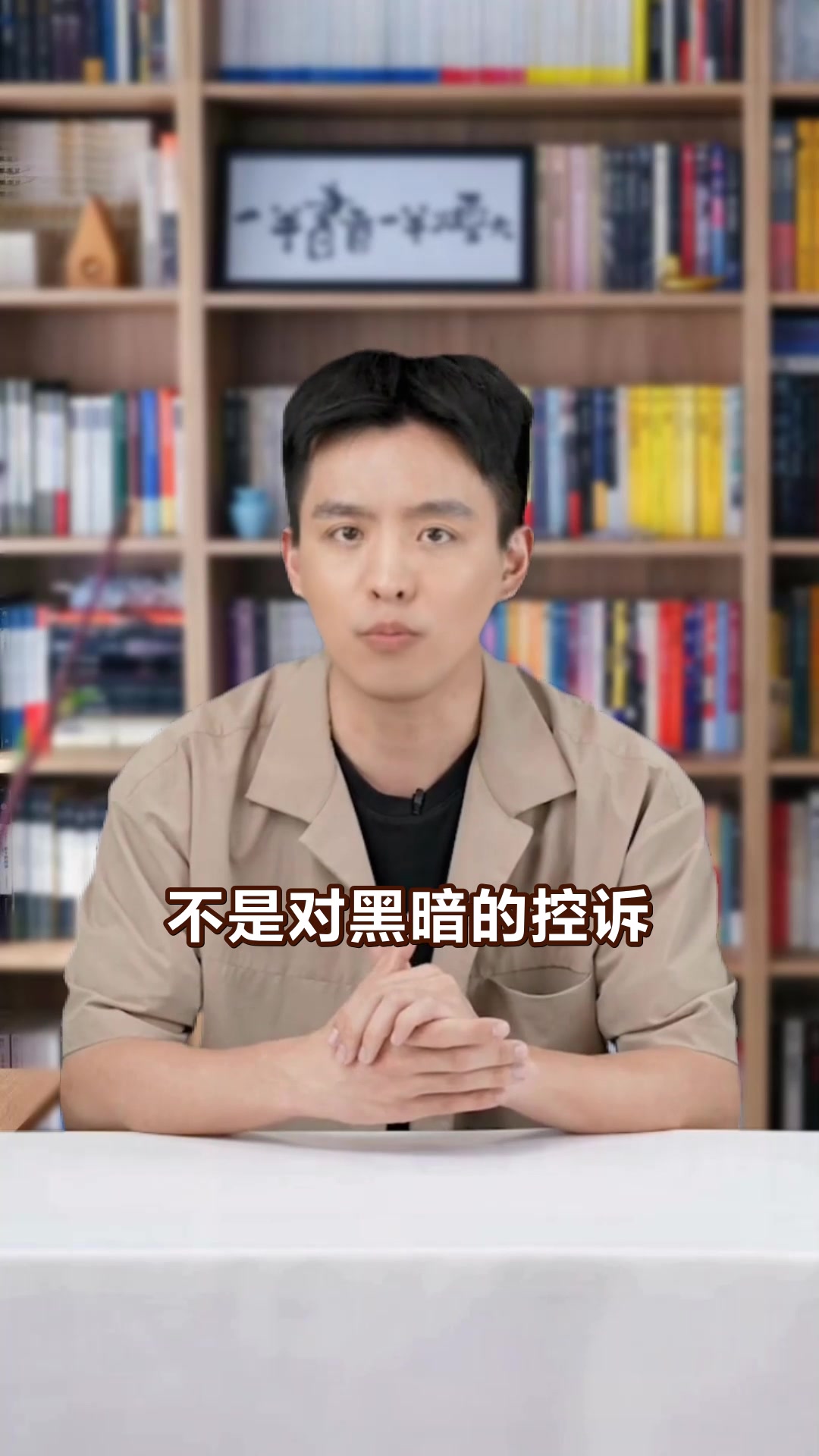 鲁迅的药究竟藏着多少人性真相