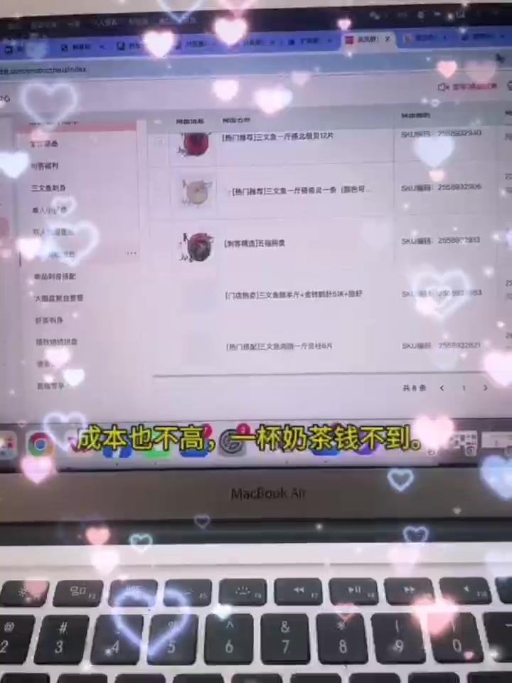 京东外卖快速上架,帮复制菜品