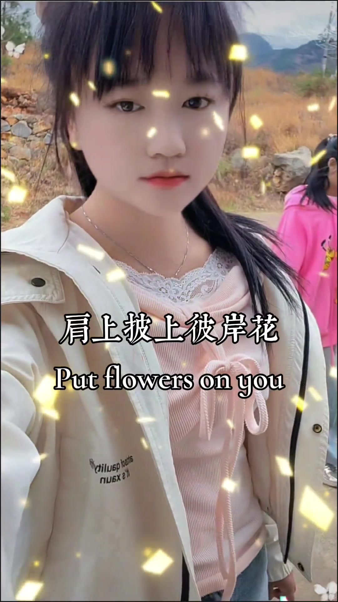 彼岸花开,胸口纹身,从此不再爱任何人