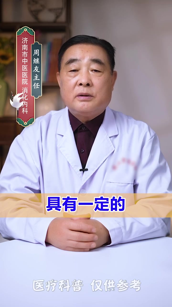 胃肠息肉需要注意什么?一条视频讲清楚