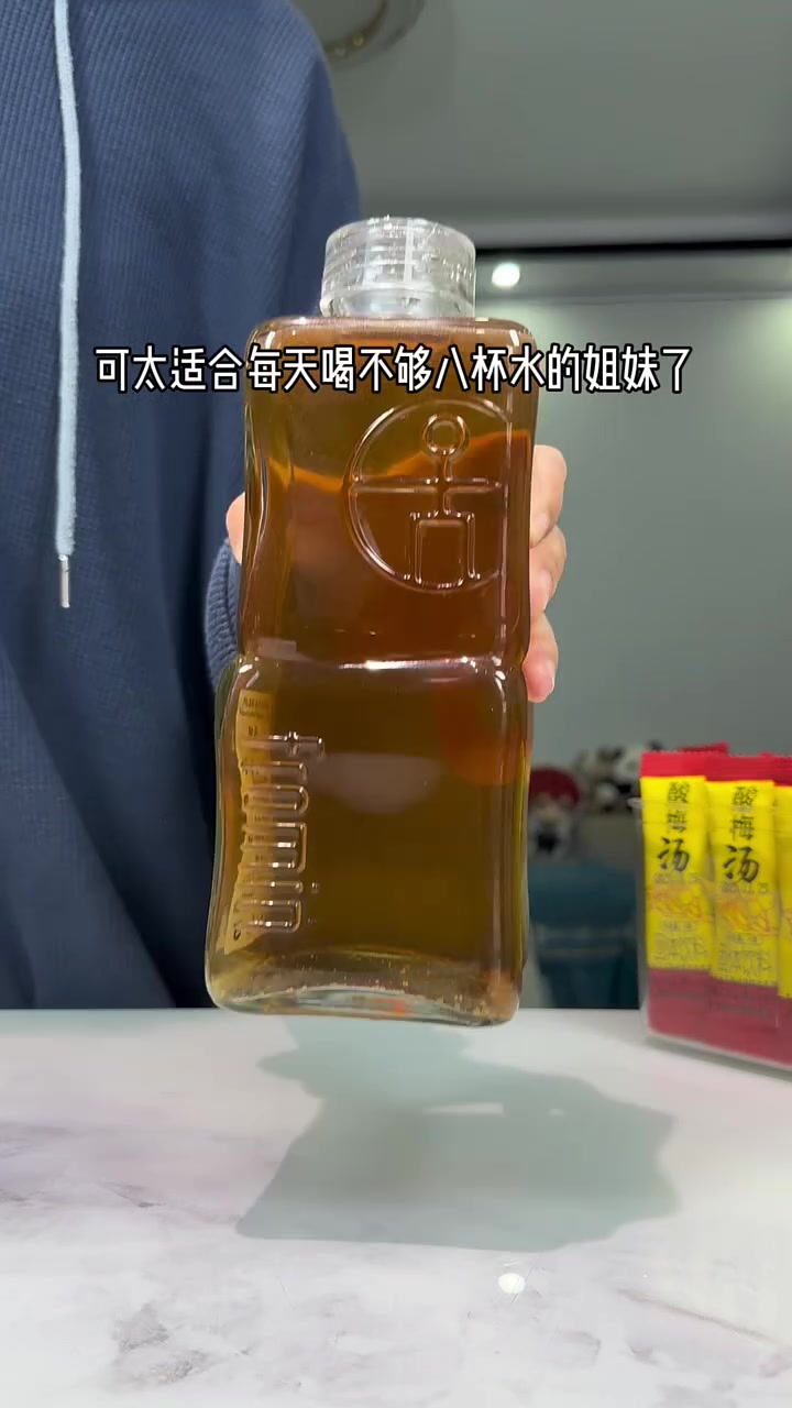 酸梅汤的价格终于被我打下来了!6.9就能冲50杯!口感酸甜又清爽和火锅店没啥区别!赶紧薅吧