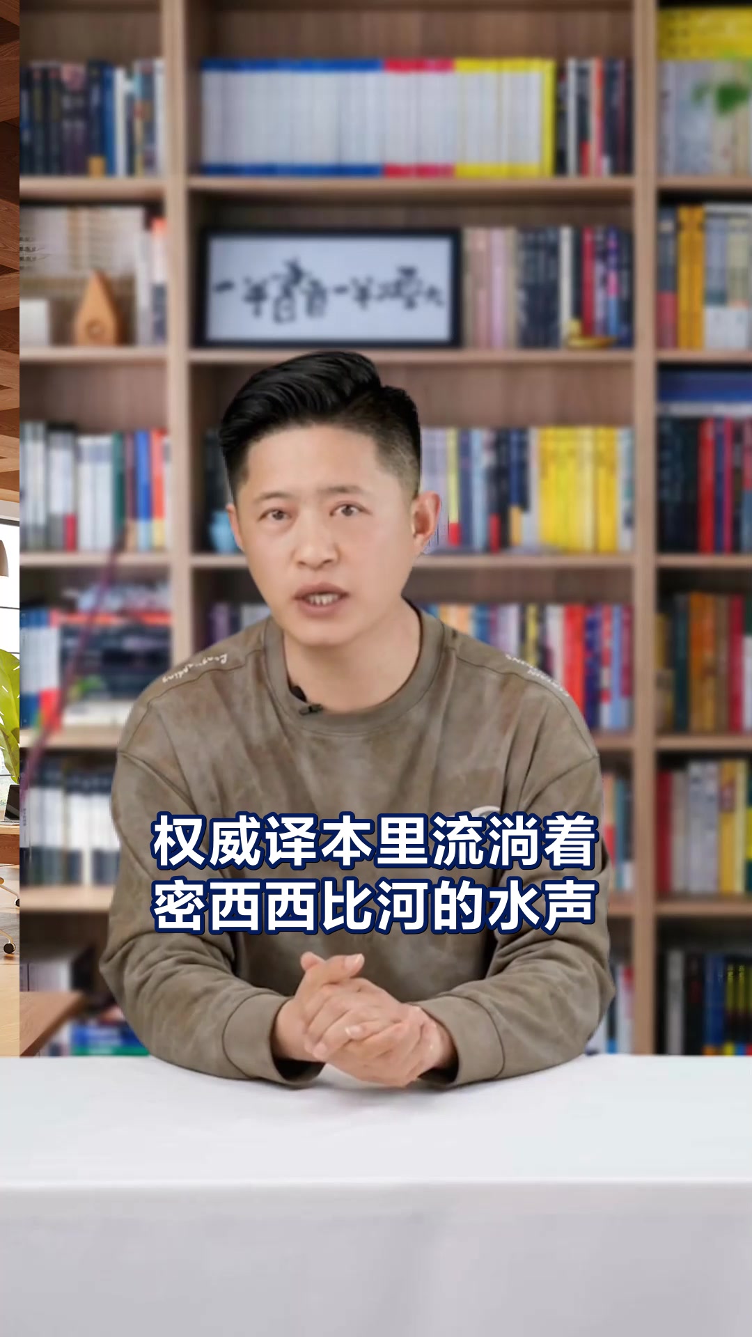 人民文学出版社汤姆索亚冒险经典
