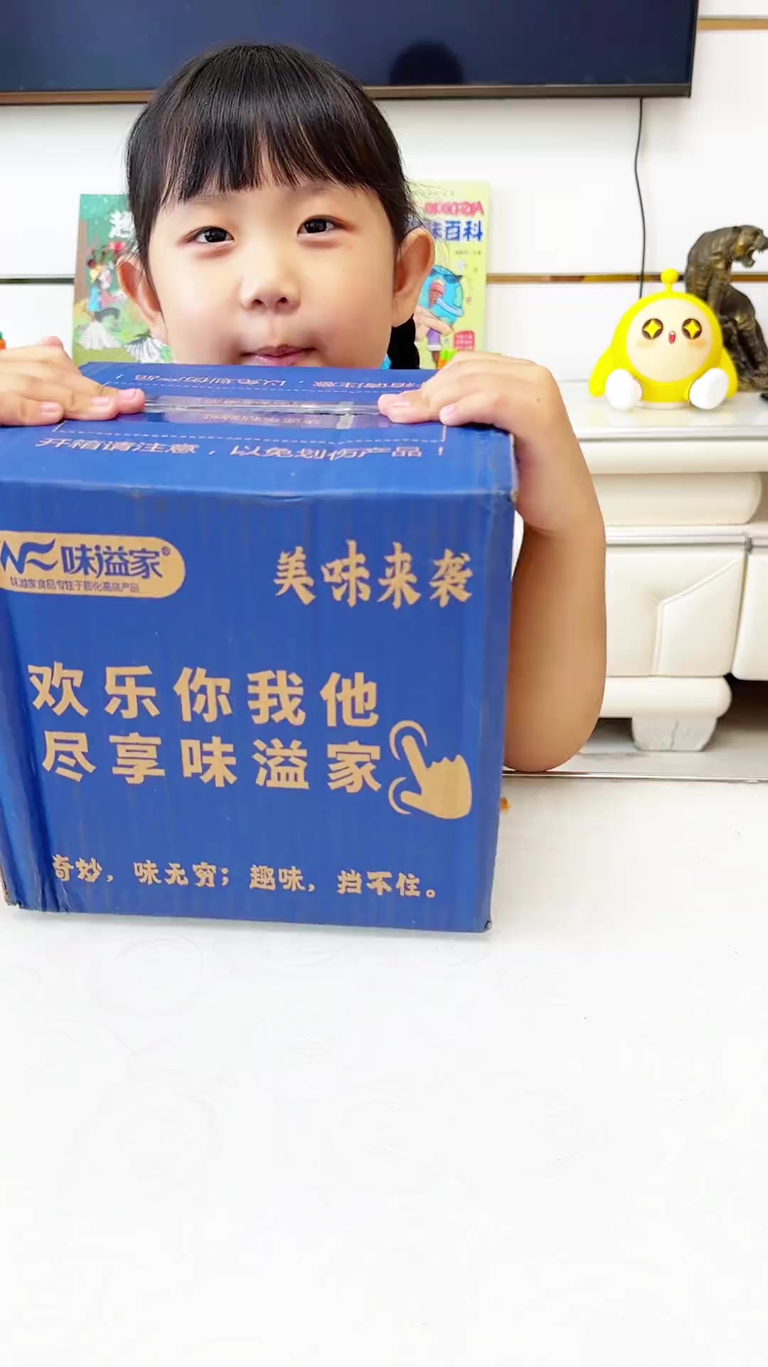 大波浪薯片