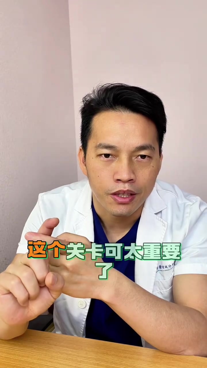 手指腱鞘炎几个动作轻松可以缓解,手指活动弹响、疼痛,活动受限,那可能是手指腱鞘炎,又称扳机