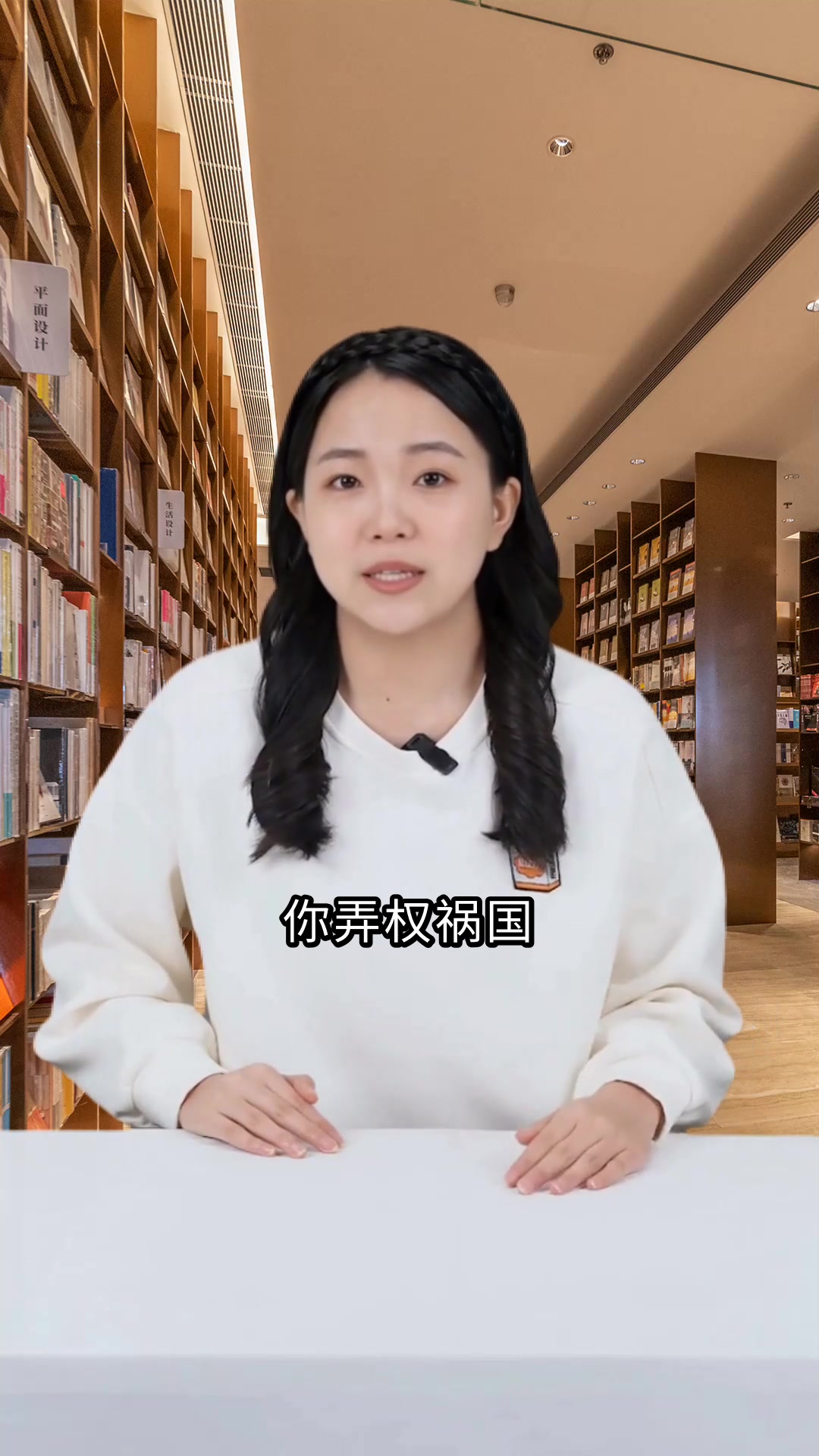 花卷最建议五书不想了封建糟粕解瘾贵人冥婚