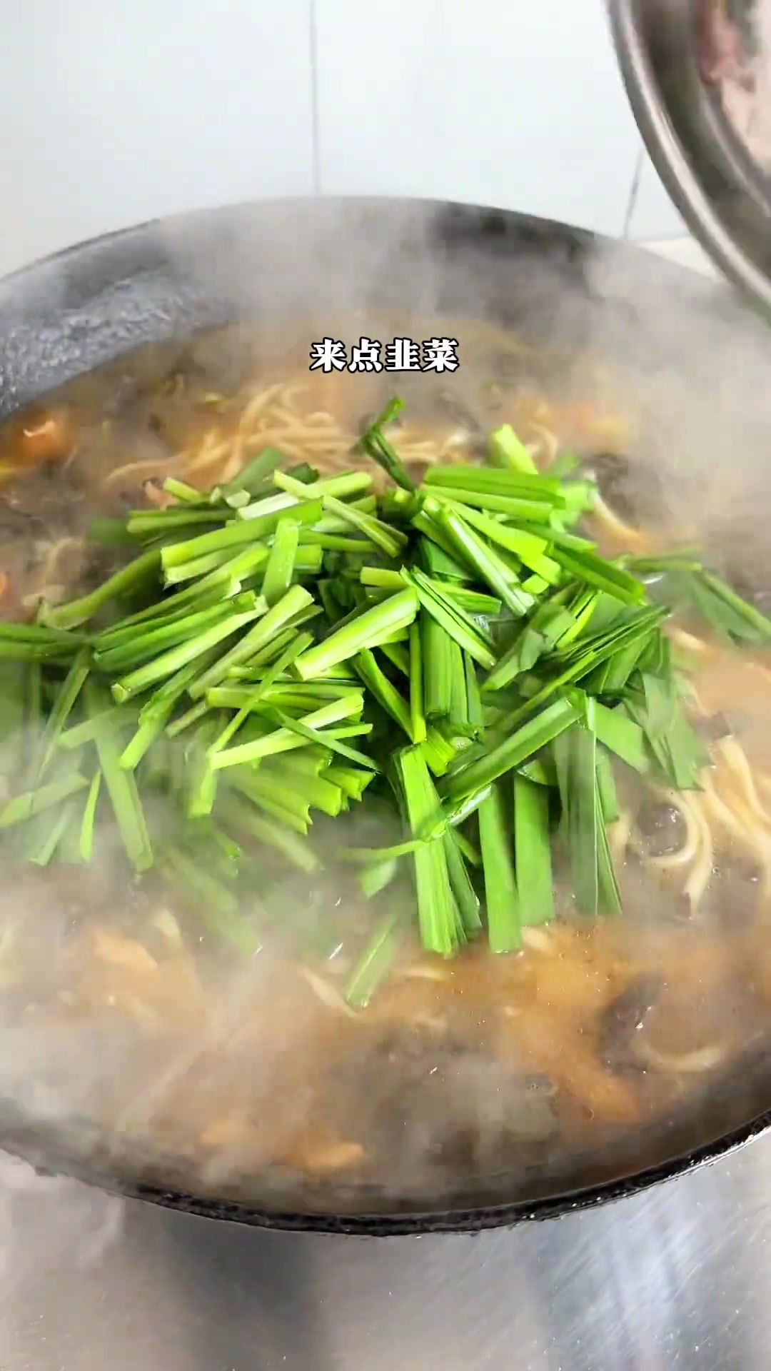 我宣布这碗芝麻叶鸡丝面是今冬吃过最好吃的汤面了