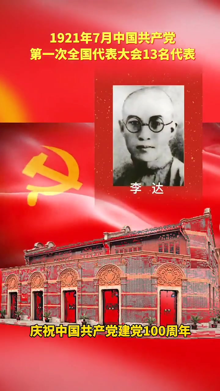 庆祝中国共产党建党100周年!何其有幸,生于华夏,见证百年,愿山河无恙,愿:祖国繁荣昌盛