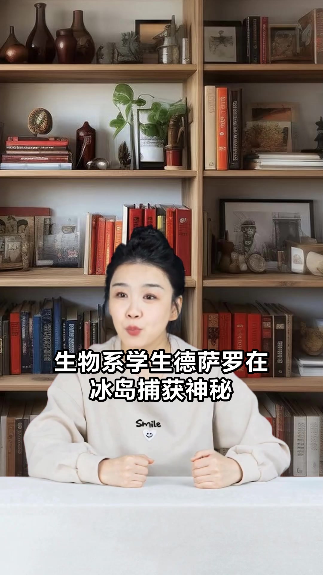 德萨罗人鱼实体书当捕猎者成为你的宿命
