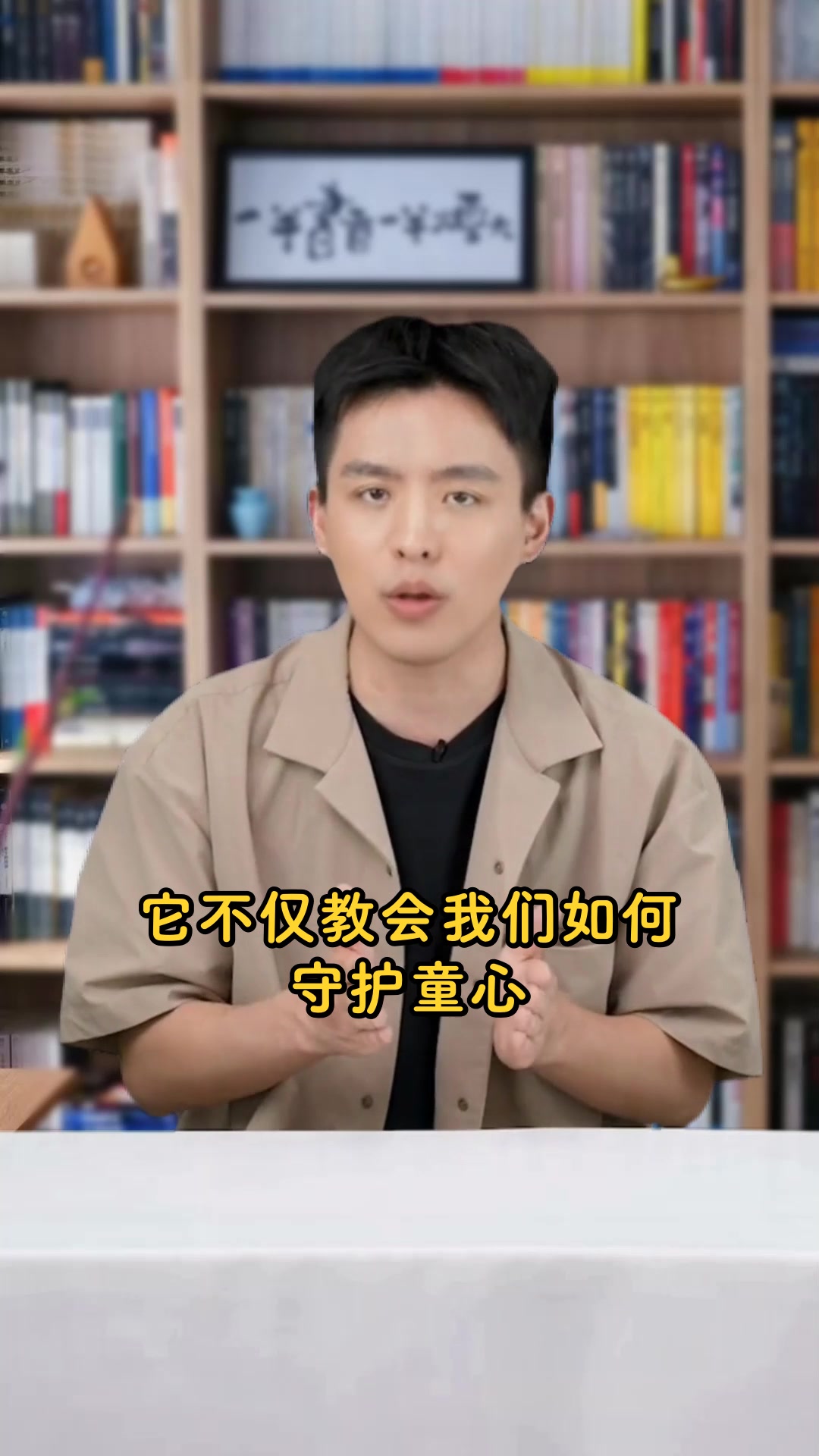 汤姆索亚历险记读书人的童年必修课