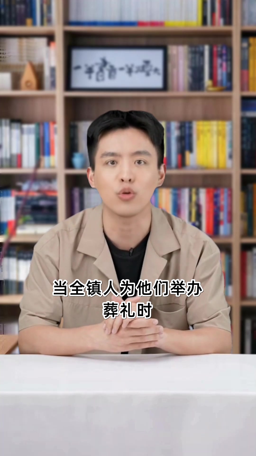 汤姆索亚历险记藏着多少秘密