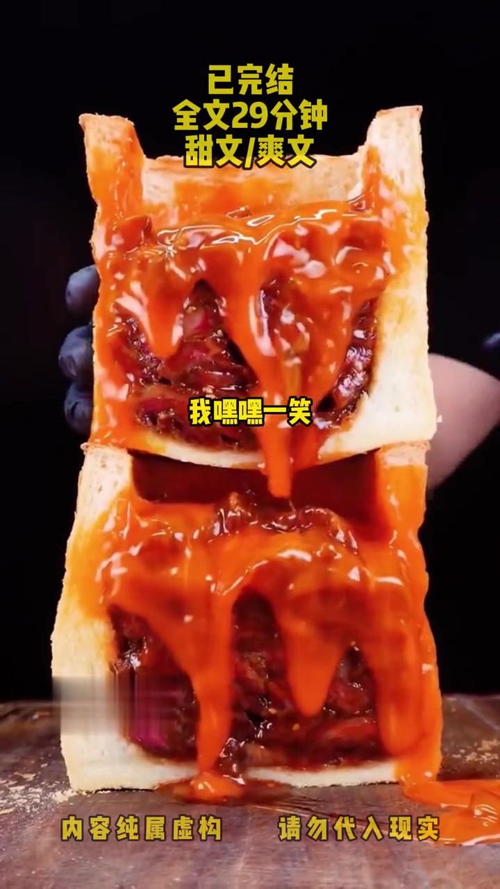 我和闺蜜同时出道,是娱乐圈的两个极端。她乖巧清纯,我天天骂人。于是,我俩被安排上了同一档恋