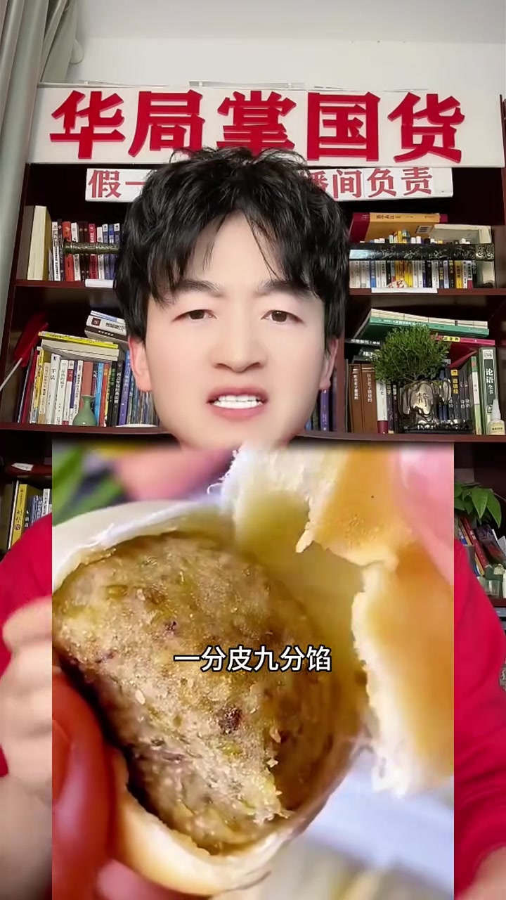 冰皮绿豆饼红豆饼,皮薄馅多,无蔗糖香甜不腻