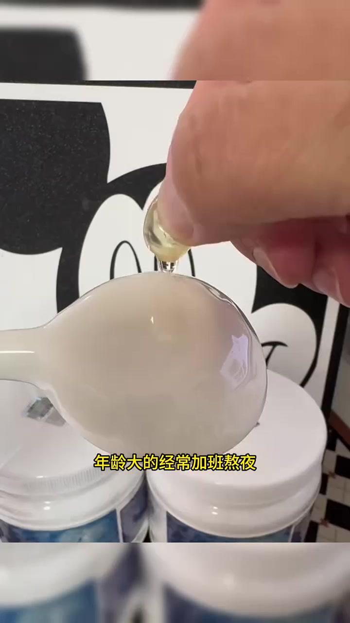 闫学晶干了一件好事,德国进口鱼油,88到手400粒能吃一年