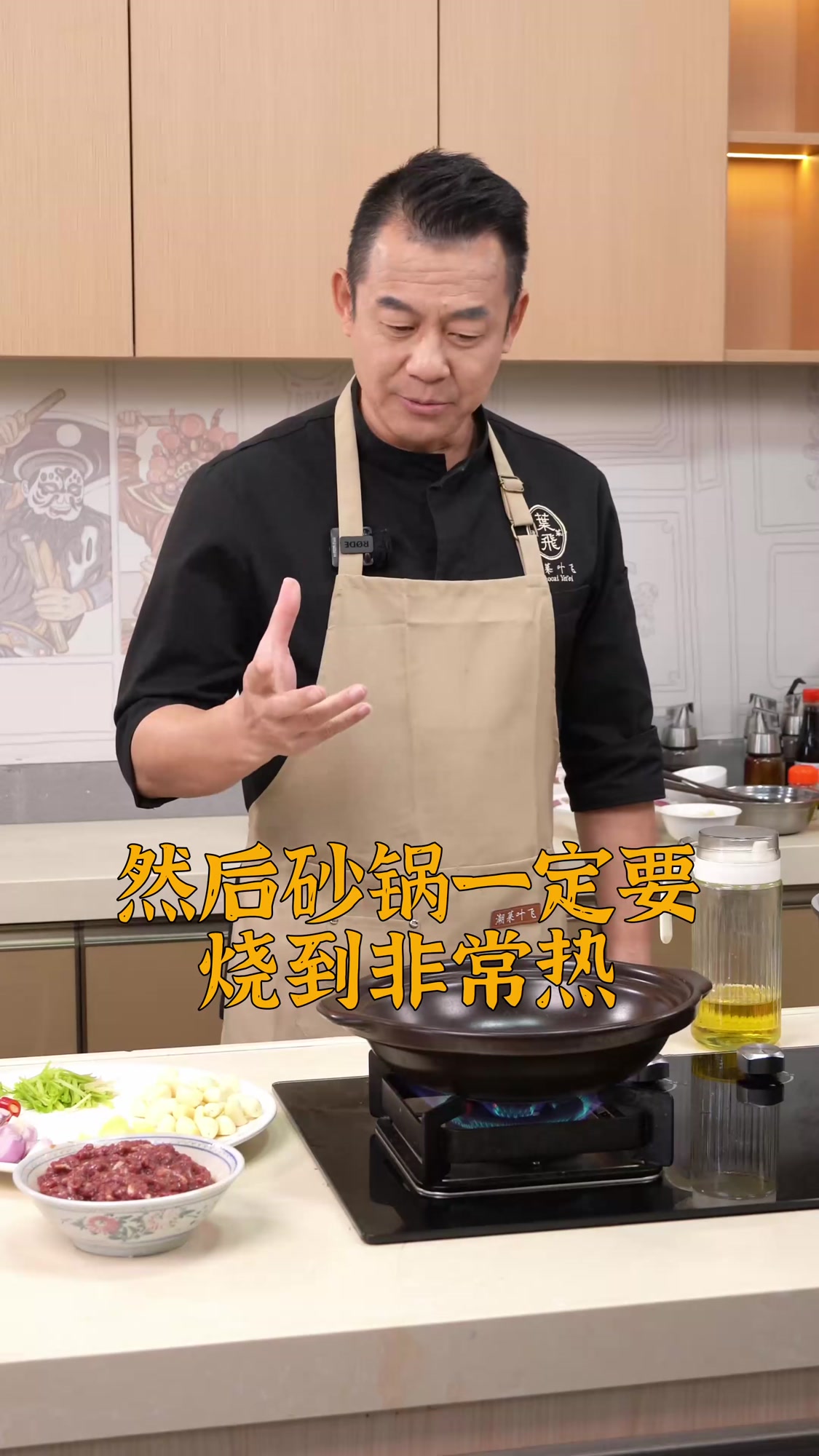 氛围感拉满的牛肉啫啫煲,在家就能做!