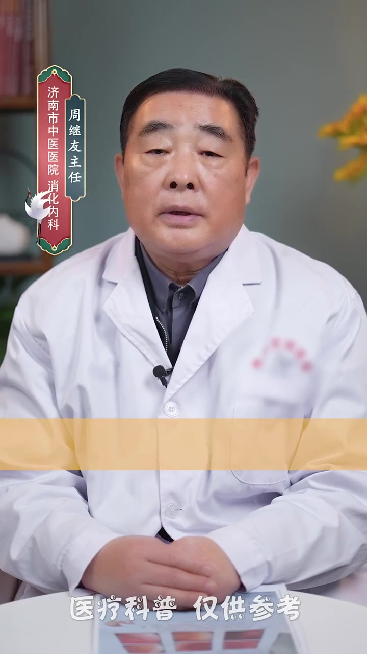 中华药典,五大消食药,有胃病的快收藏 健康科普在 中医文化