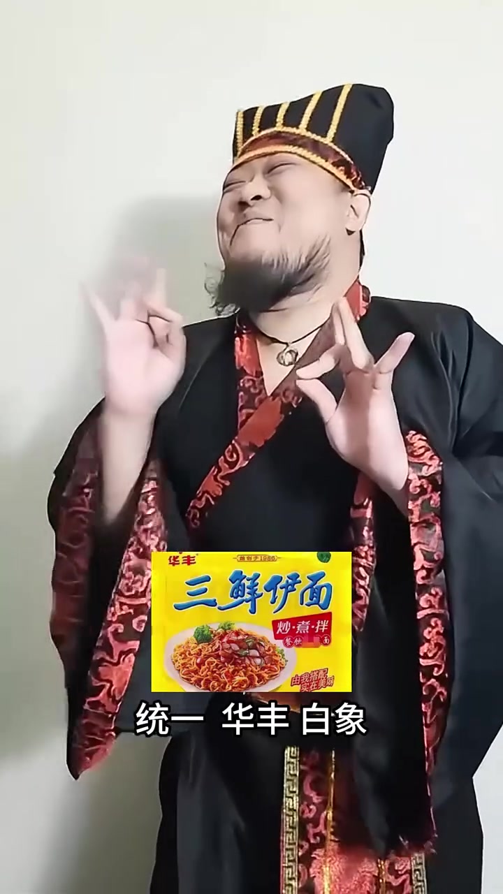 各位老板,清真方便面大全来了～