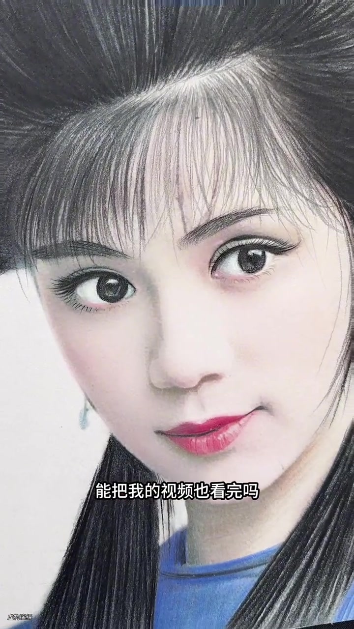 大家好,我只是一个普通的农村画画女孩,这幅彩铅画我绘制了3天3夜才完成的,大家觉得我画的怎