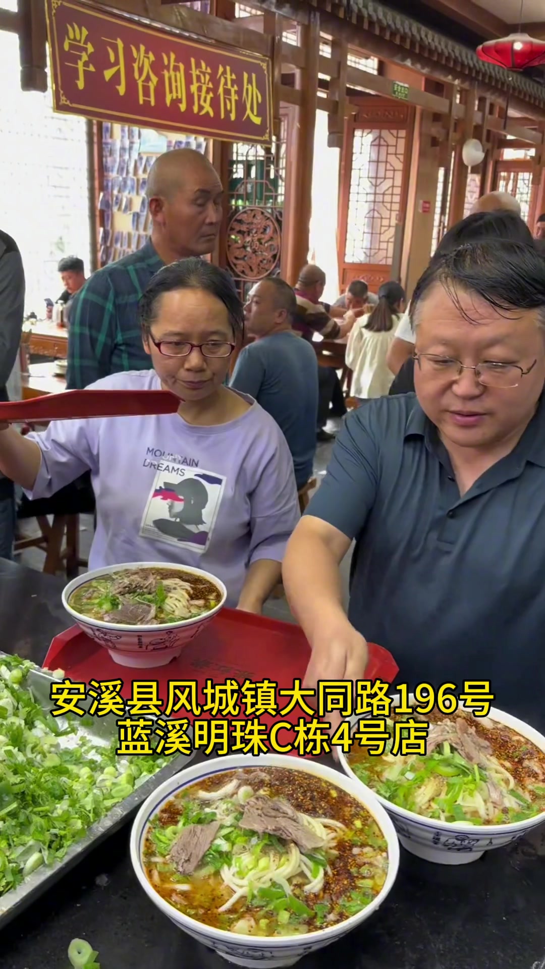 大众点评排名榜第一