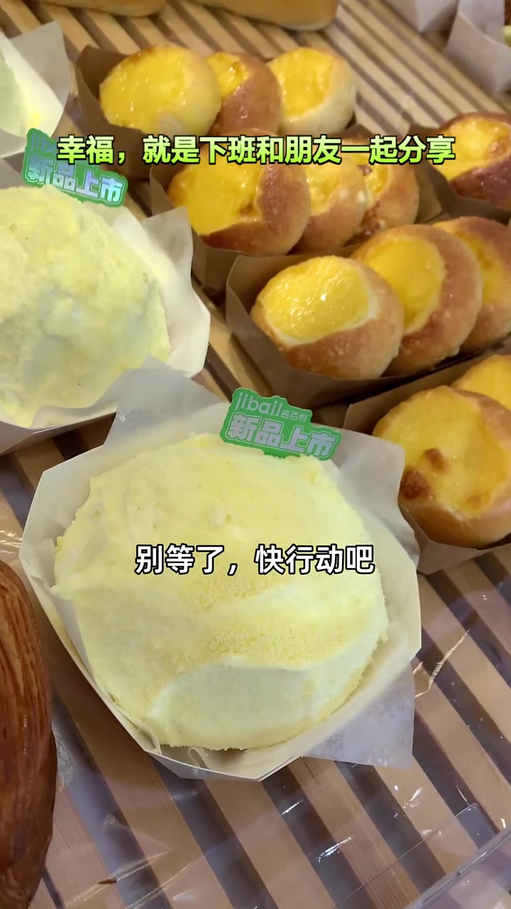 看起来你正在推广吉百利蛋糕的代金券,这听起来确实是一个吸引人的优惠!你提到的价格和优惠信息