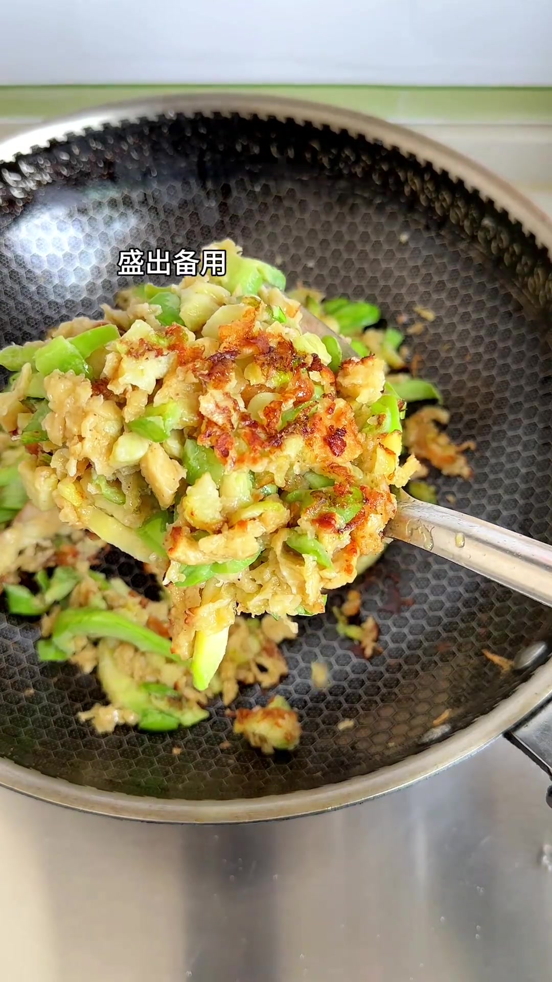 河南特色面食,茄子糊汤面,舀勺辣椒油