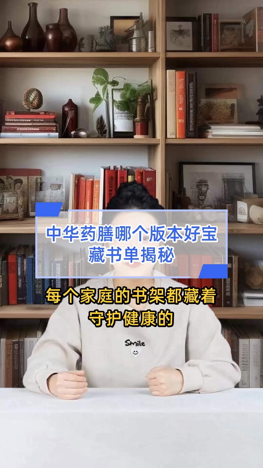 中华药膳哪个版本好宝藏书单揭秘