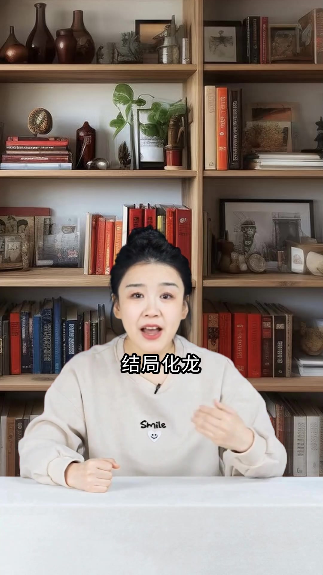 小鲤鱼跳龙门电子版免费阅读传奇故事