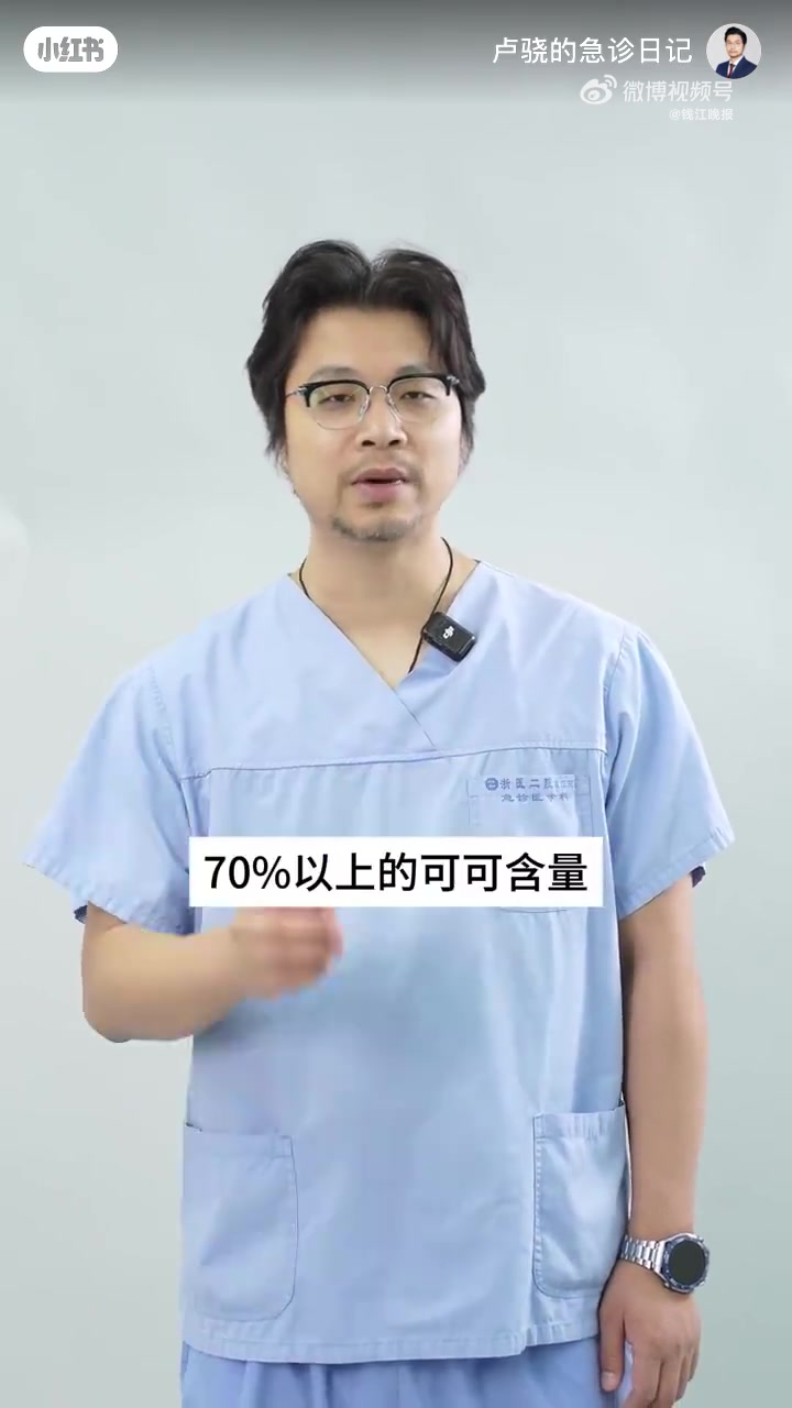 「你以为吃了长胖,但真能减肥的8种食物!浙二医生卢骁的科普火了」医生说米粉麻辣烫西瓜能减肥