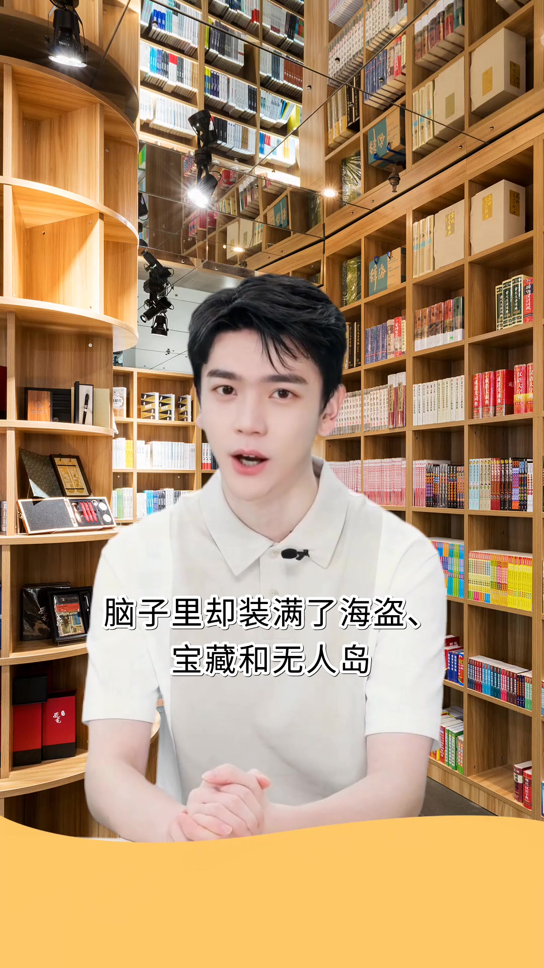 每个男孩心中都住着一个汤姆·索亚