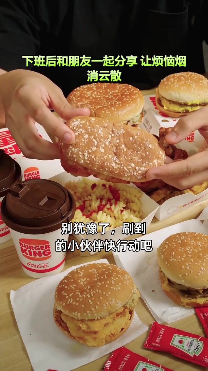 汉堡王鲜嫩鸡腿堡