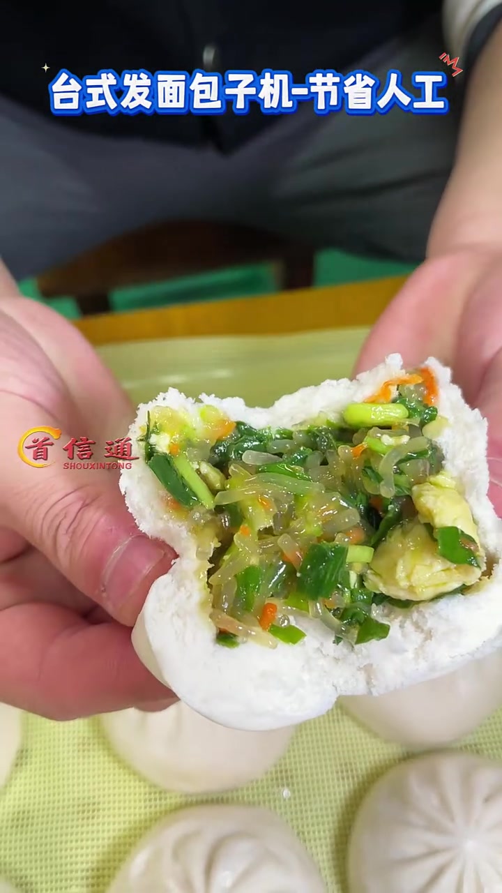包子机 小型包子机 发面包子机