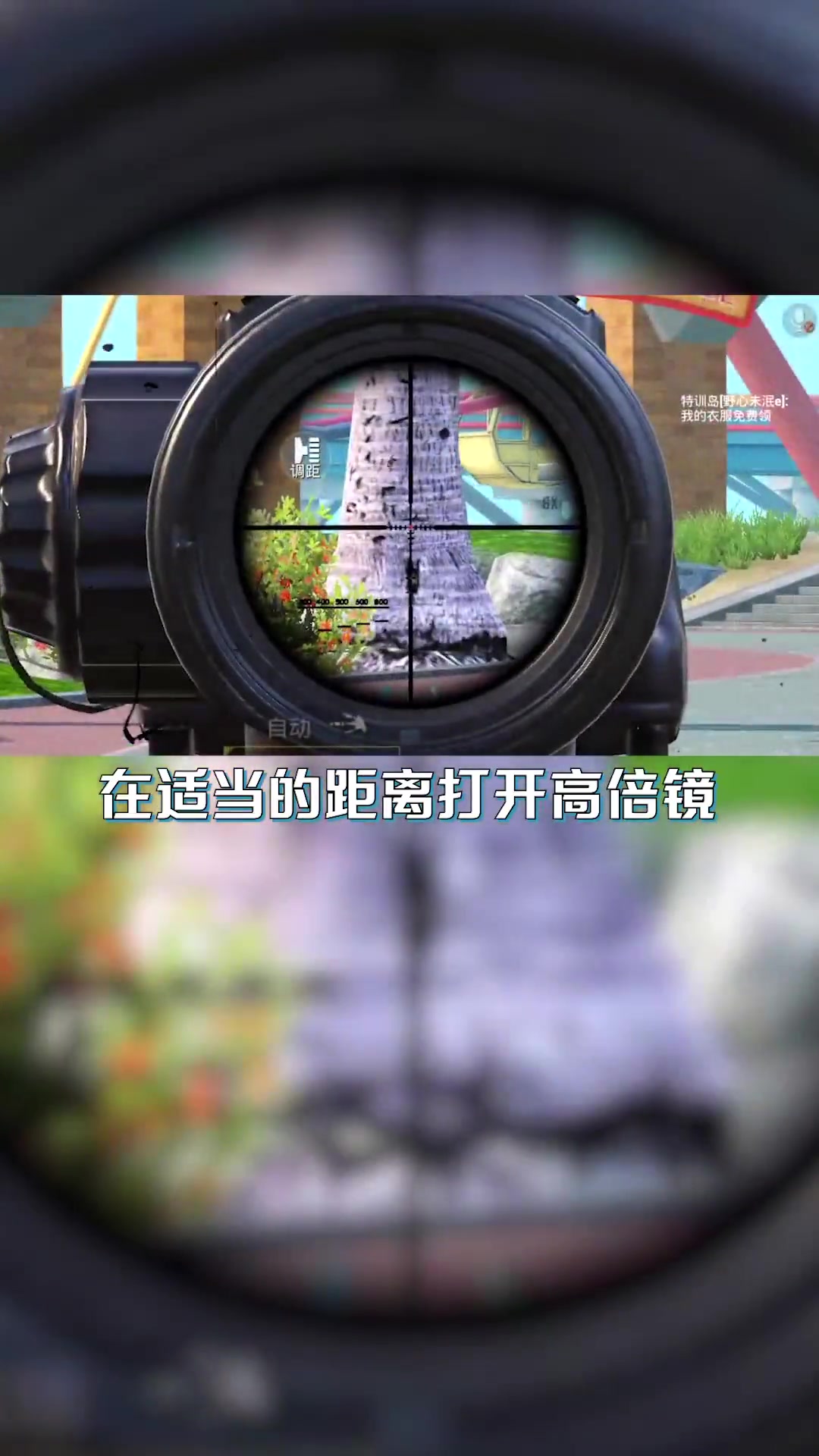 开镜就换脸,吃鸡脸型代码曝光,你敢用?