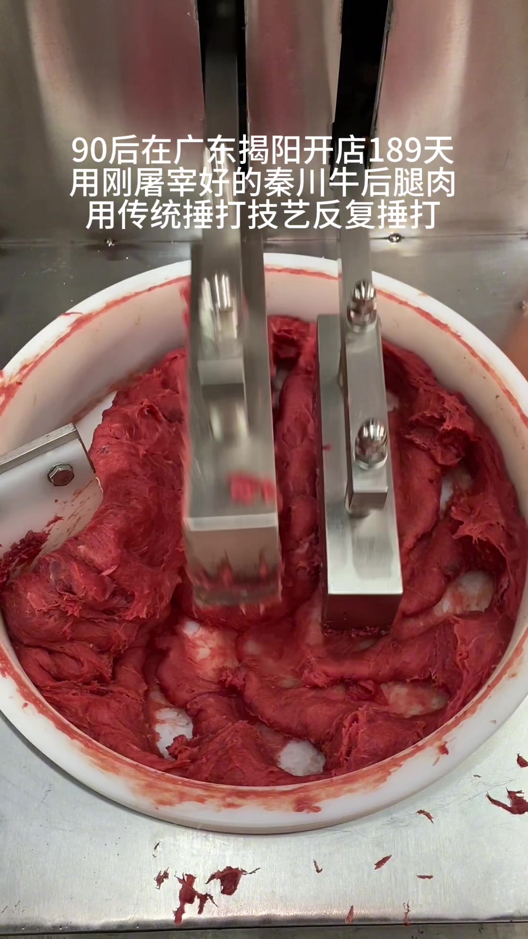 90后在广东揭阳开店做捶打牛肉丸第189天,用屠宰场刚刚屠宰
