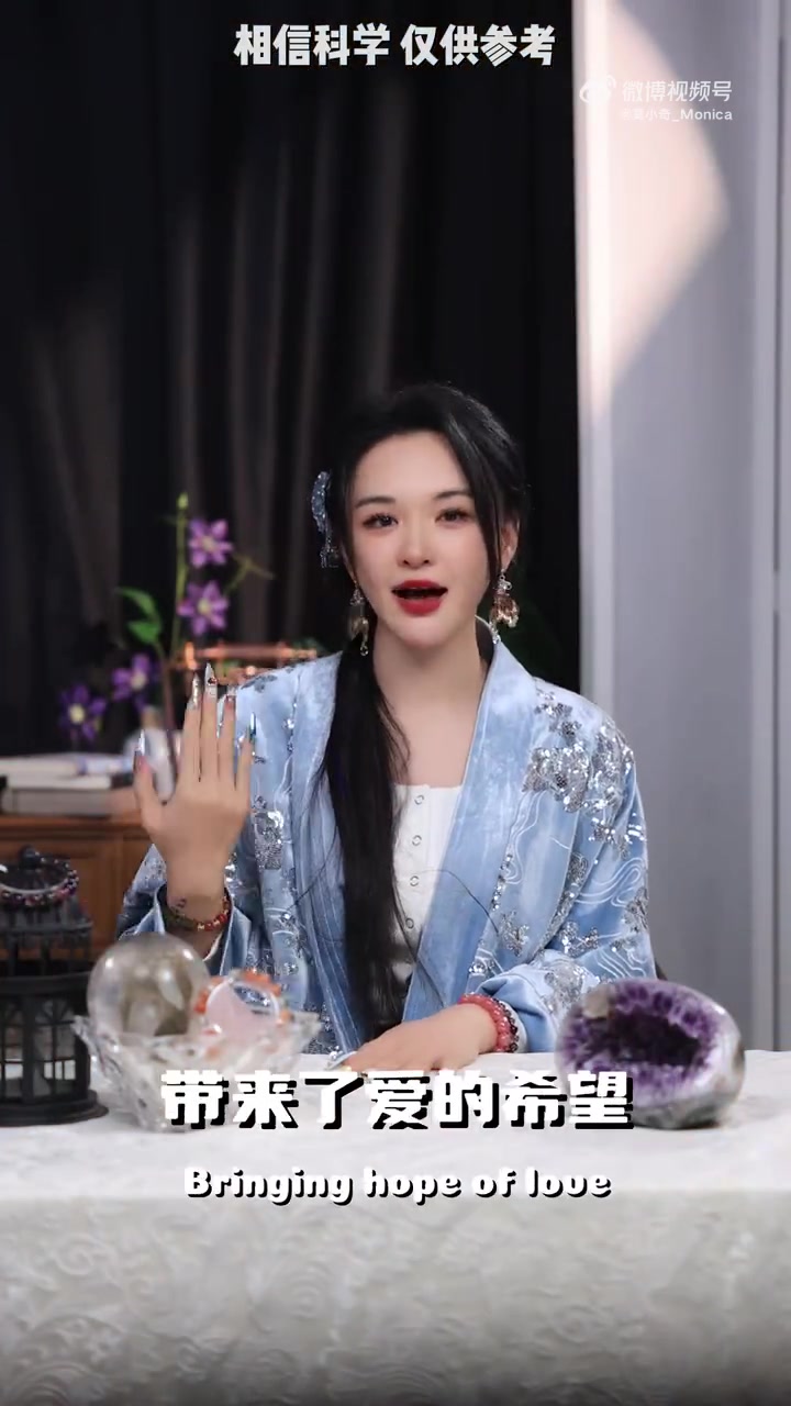 星象播报 星象 星座女神