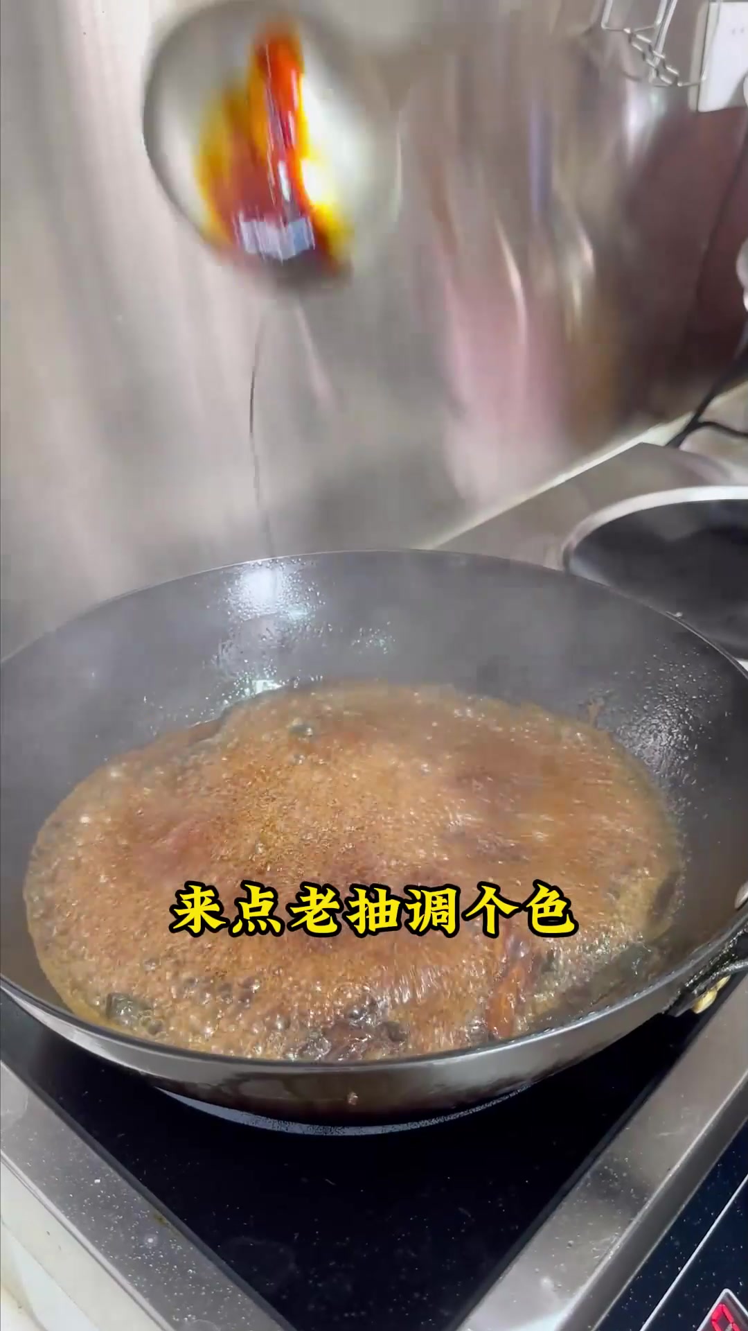 今天家里来客人,最后一道大菜—葱烧海参鲍鱼,媳妇儿不会做!