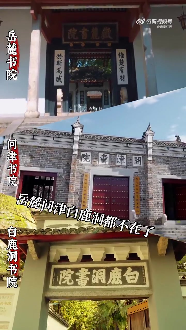 从古至今,湖南、湖北、江西三省在中国历史上扮演着不可或缺的角色。从井冈山的红色基因到武汉的