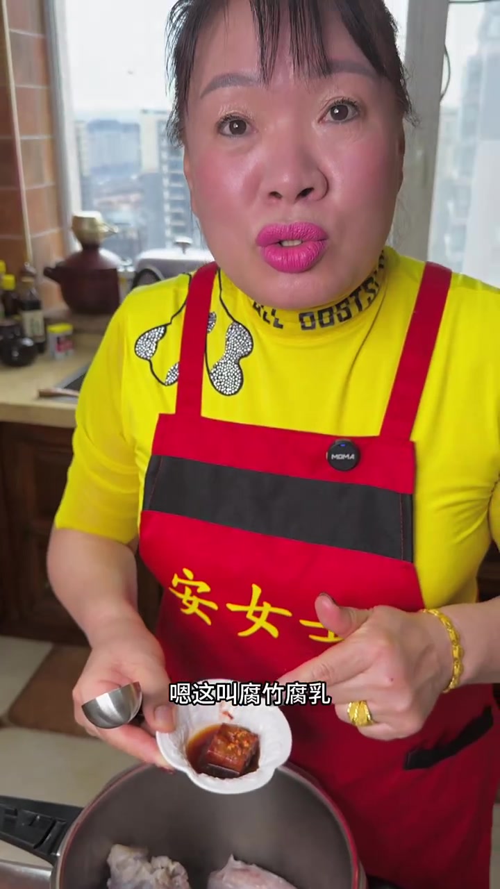 安女士版迷瞪酱牛腱子教程来啦!安女士美食教程 有用内容创作计划 快成长计划