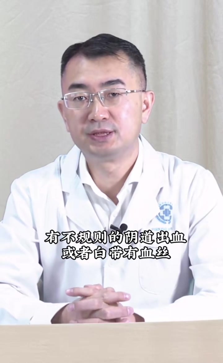 妇科检查后,多久可以同房 医学科普 妇科专家