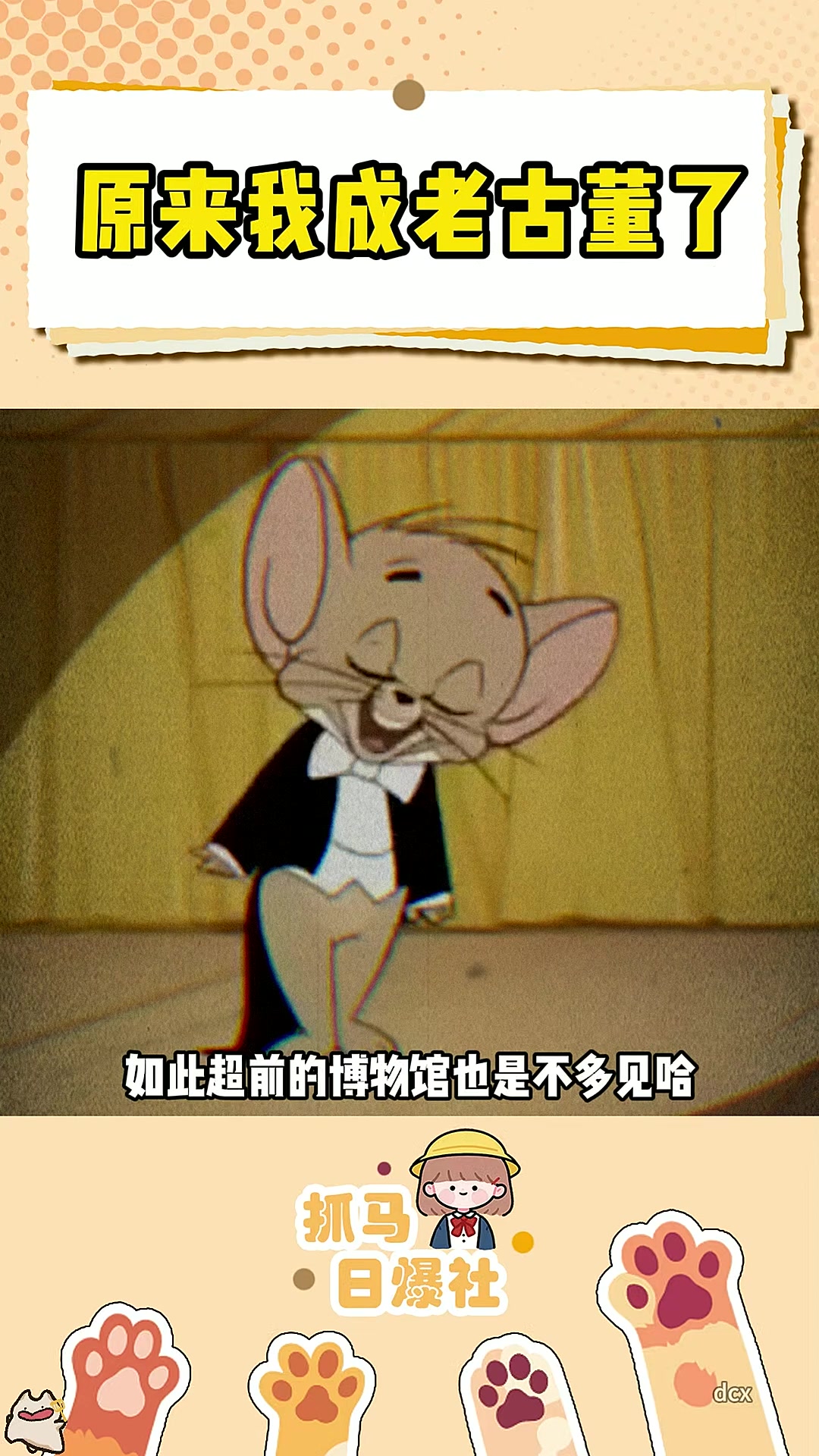 常州博物馆