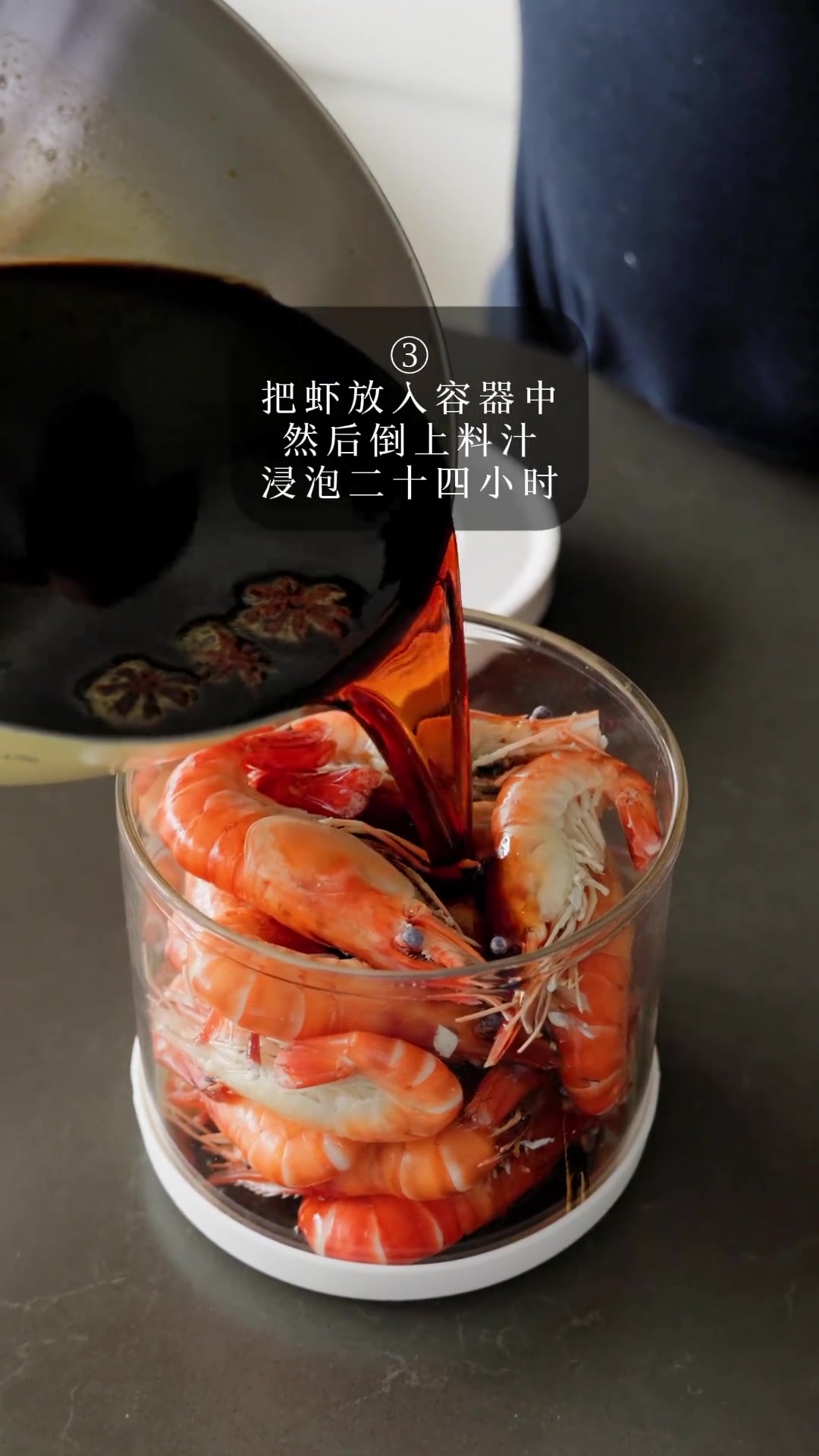 熟醉虾今天复刻一下在朋友家里吃到的熟醉虾